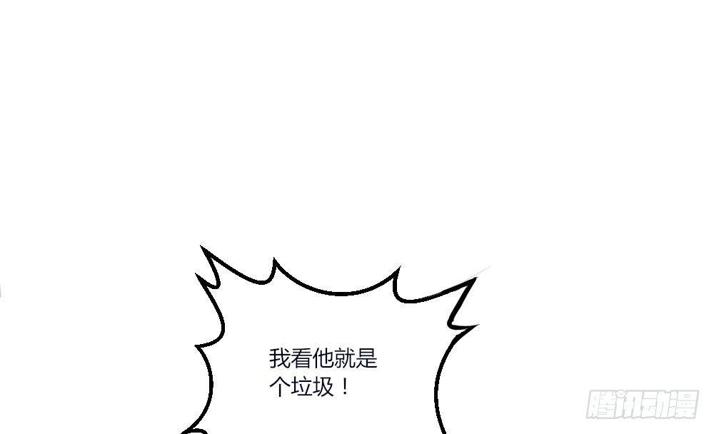 快从我身上下去！韩漫全集-第2话-图书馆的赌约无删减无遮挡章节图片 