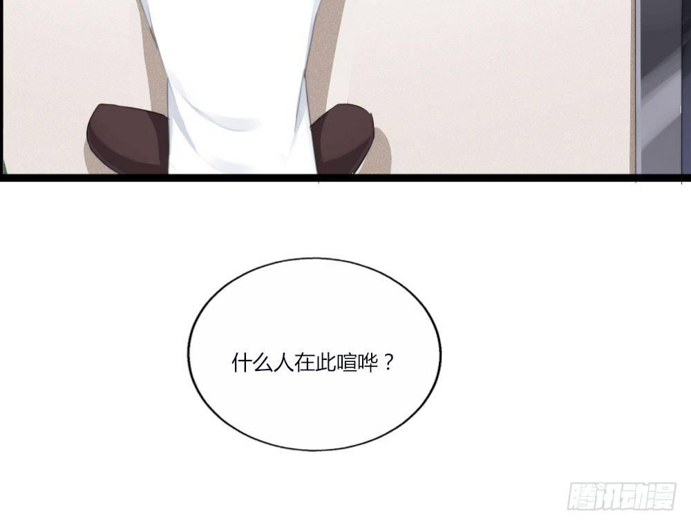 快从我身上下去！韩漫全集-第2话-图书馆的赌约无删减无遮挡章节图片 