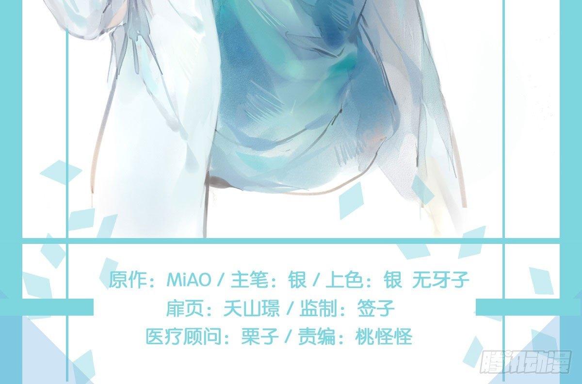 快从我身上下去！韩漫全集-第2话-图书馆的赌约无删减无遮挡章节图片 