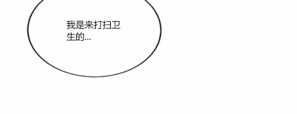 快从我身上下去！韩漫全集-第2话-图书馆的赌约无删减无遮挡章节图片 