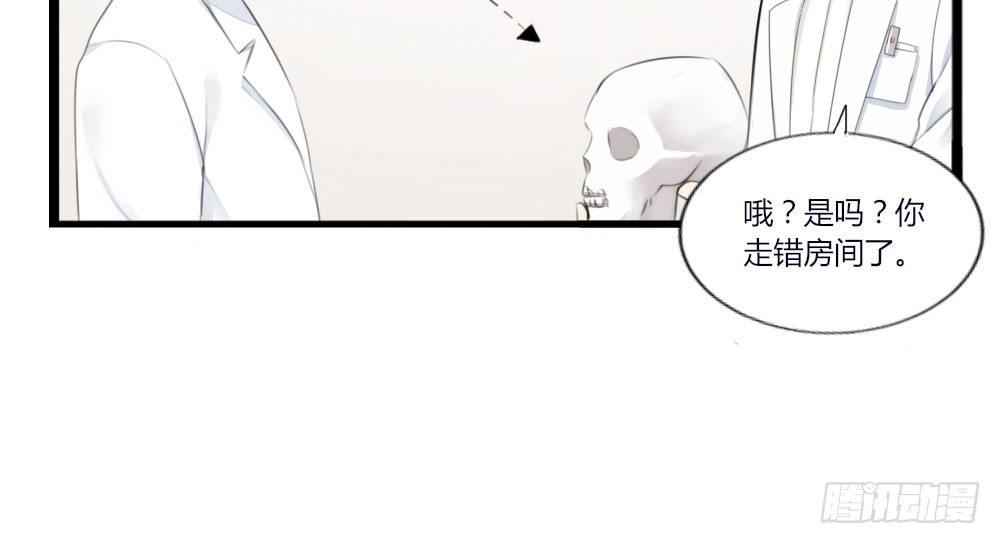快从我身上下去！韩漫全集-第2话-图书馆的赌约无删减无遮挡章节图片 