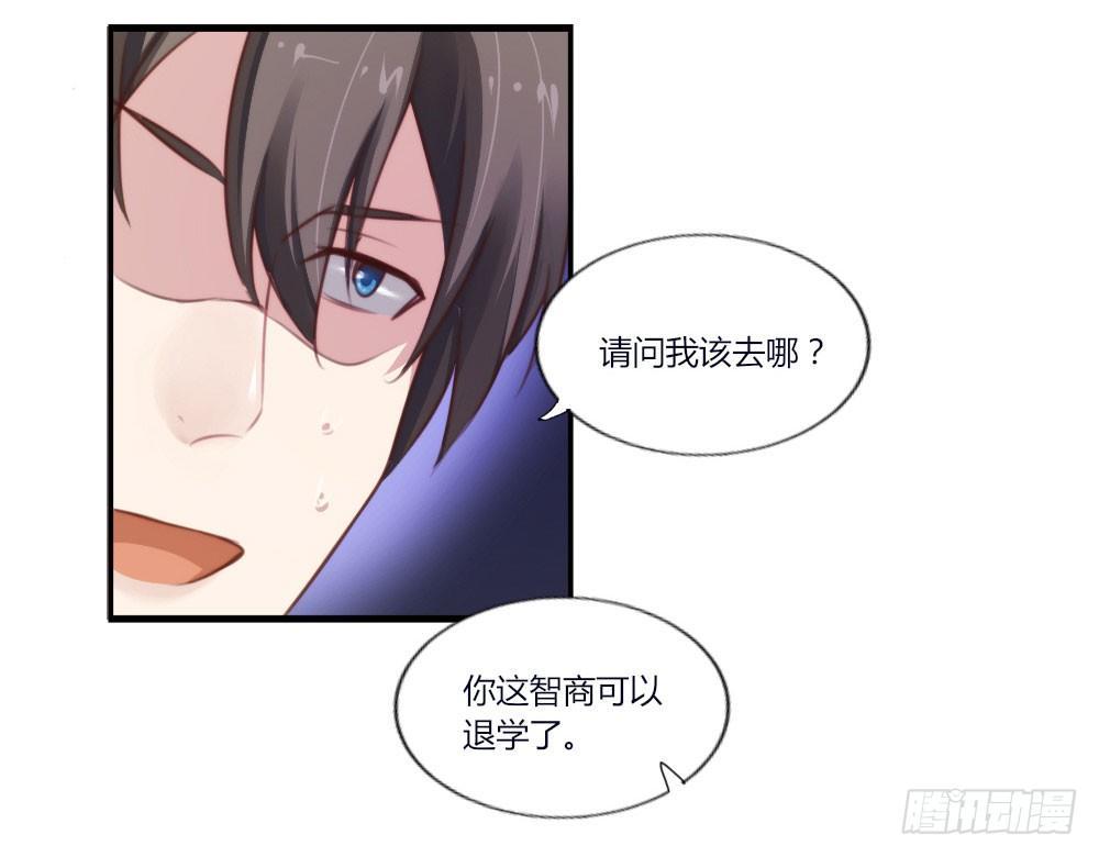 快从我身上下去！韩漫全集-第2话-图书馆的赌约无删减无遮挡章节图片 