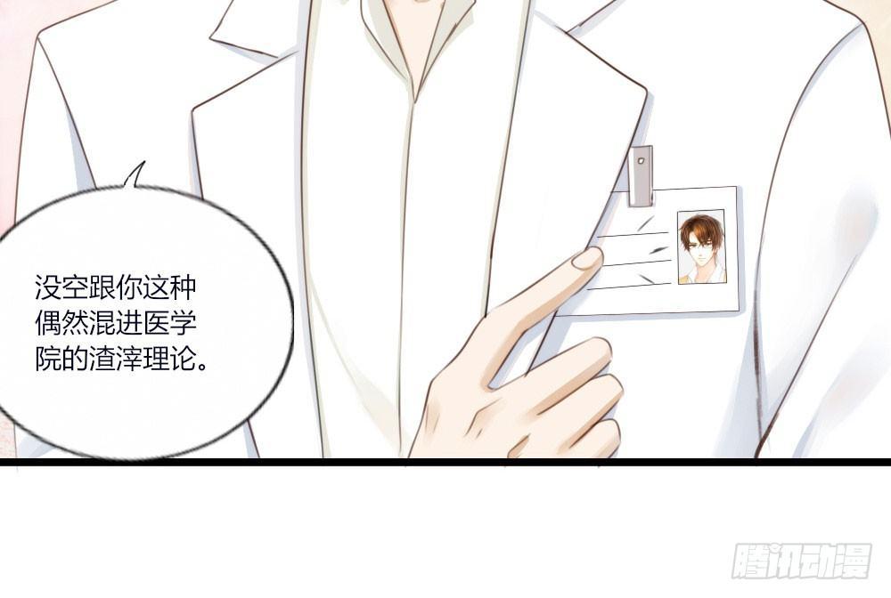 快从我身上下去！韩漫全集-第2话-图书馆的赌约无删减无遮挡章节图片 