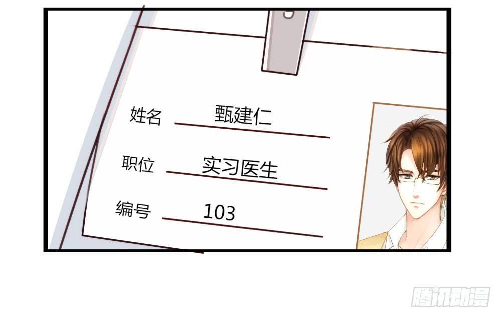 快从我身上下去！韩漫全集-第2话-图书馆的赌约无删减无遮挡章节图片 