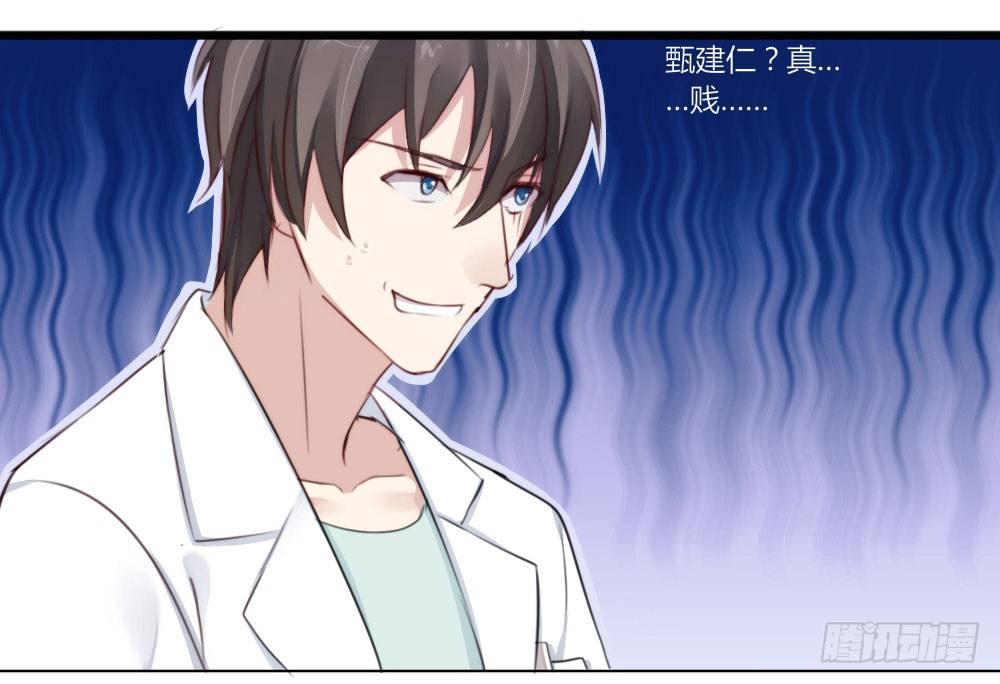 快从我身上下去！韩漫全集-第2话-图书馆的赌约无删减无遮挡章节图片 