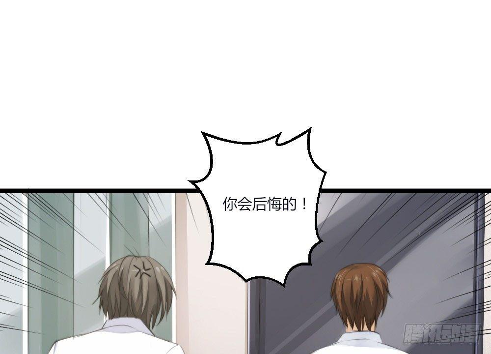 快从我身上下去！韩漫全集-第2话-图书馆的赌约无删减无遮挡章节图片 