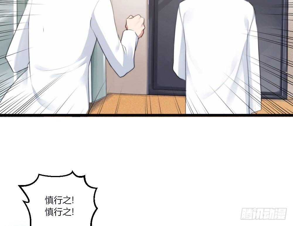 快从我身上下去！韩漫全集-第2话-图书馆的赌约无删减无遮挡章节图片 