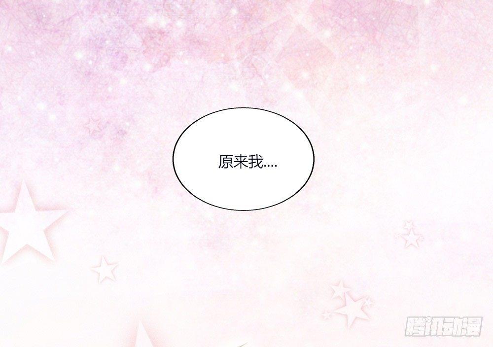 快从我身上下去！韩漫全集-第2话-图书馆的赌约无删减无遮挡章节图片 