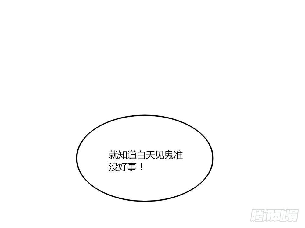 快从我身上下去！韩漫全集-第2话-图书馆的赌约无删减无遮挡章节图片 