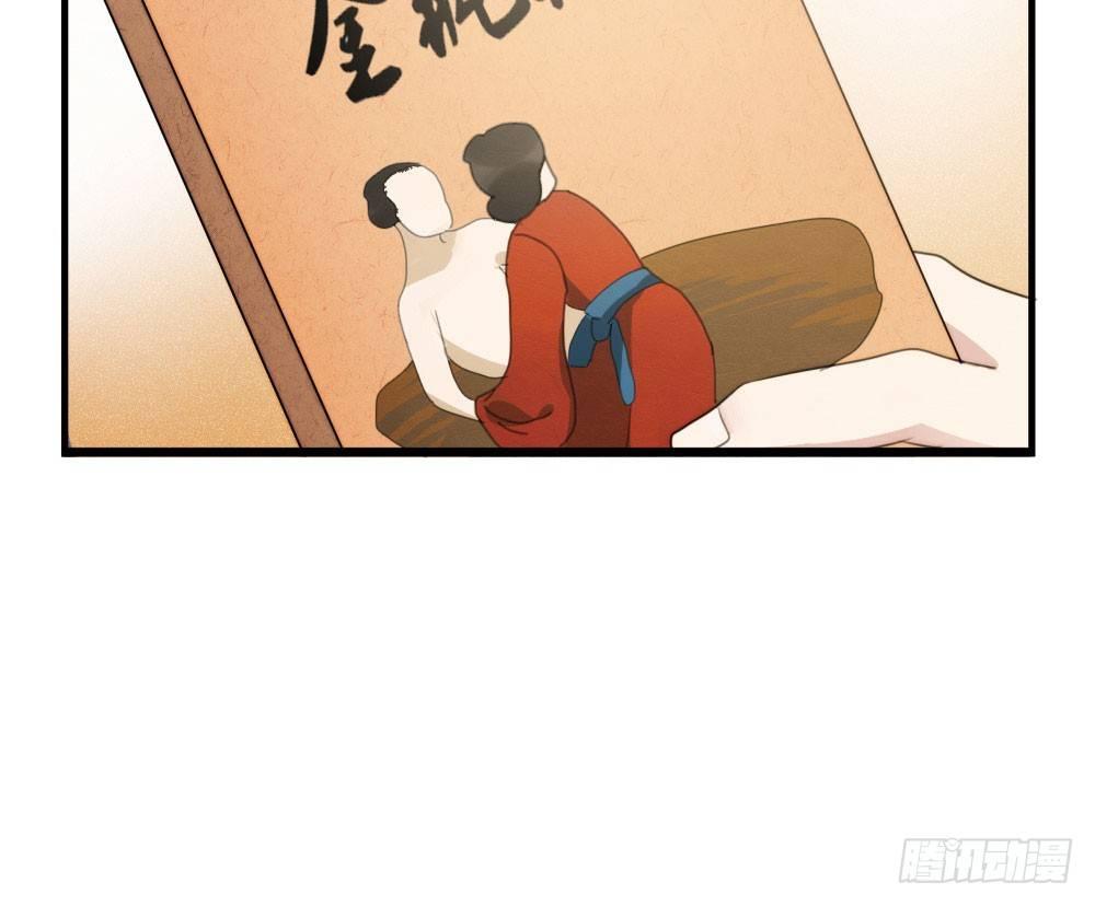 快从我身上下去！韩漫全集-第2话-图书馆的赌约无删减无遮挡章节图片 