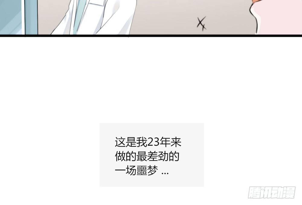 快从我身上下去！韩漫全集-第2话-图书馆的赌约无删减无遮挡章节图片 