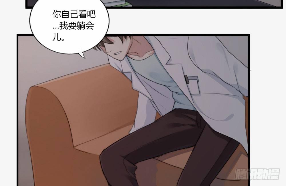 快从我身上下去！韩漫全集-第2话-图书馆的赌约无删减无遮挡章节图片 