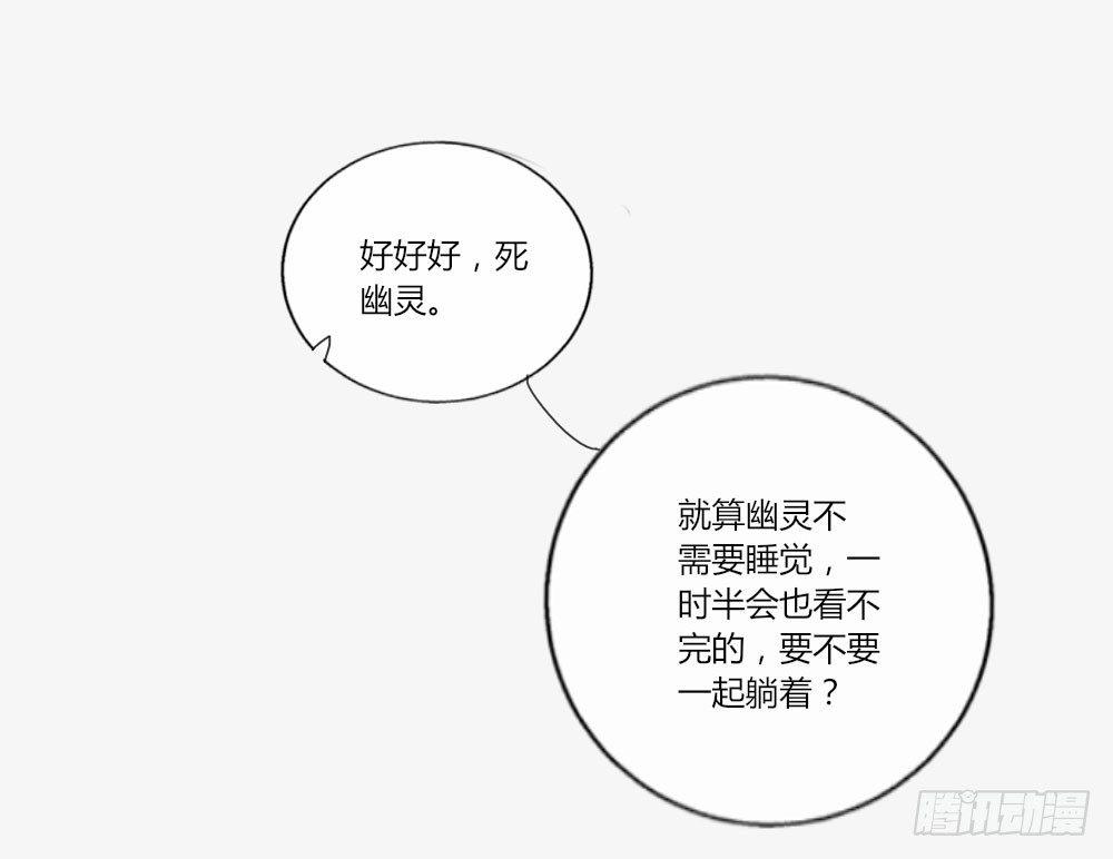 快从我身上下去！韩漫全集-第2话-图书馆的赌约无删减无遮挡章节图片 