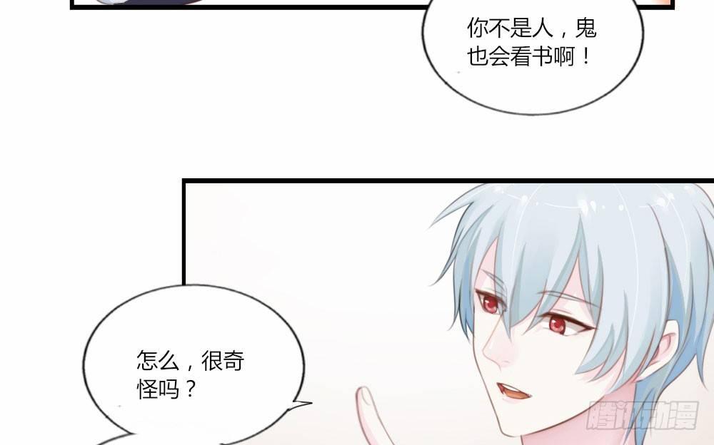 快从我身上下去！韩漫全集-第2话-图书馆的赌约无删减无遮挡章节图片 