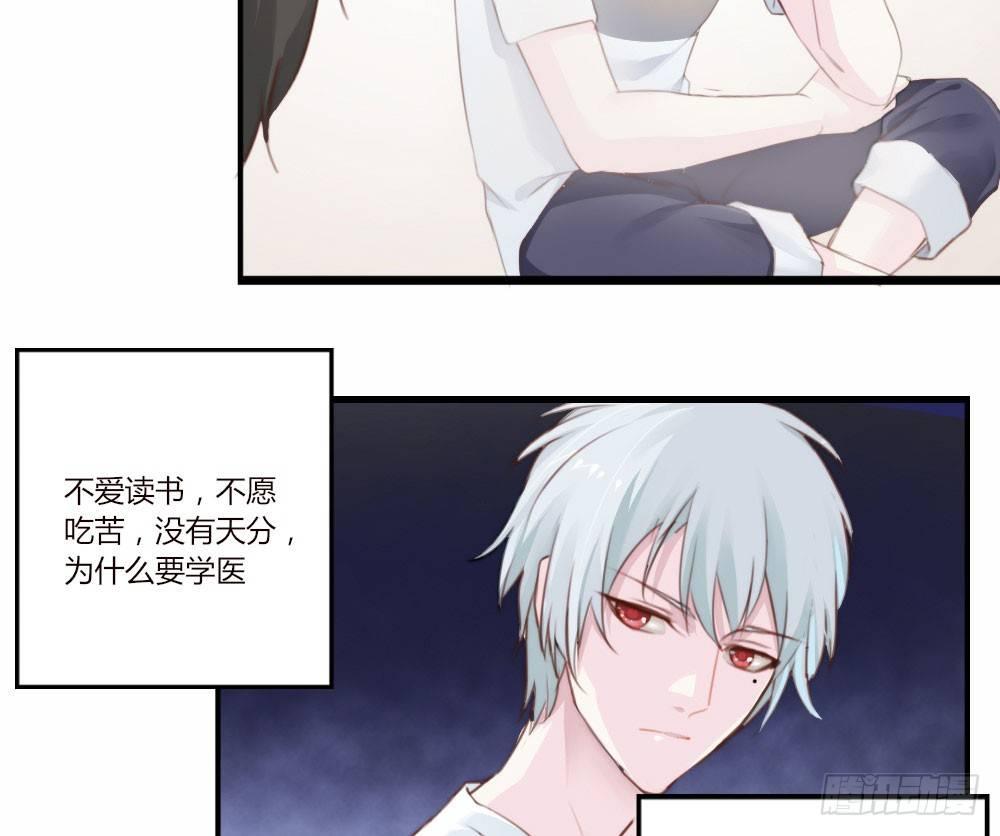 快从我身上下去！韩漫全集-第2话-图书馆的赌约无删减无遮挡章节图片 