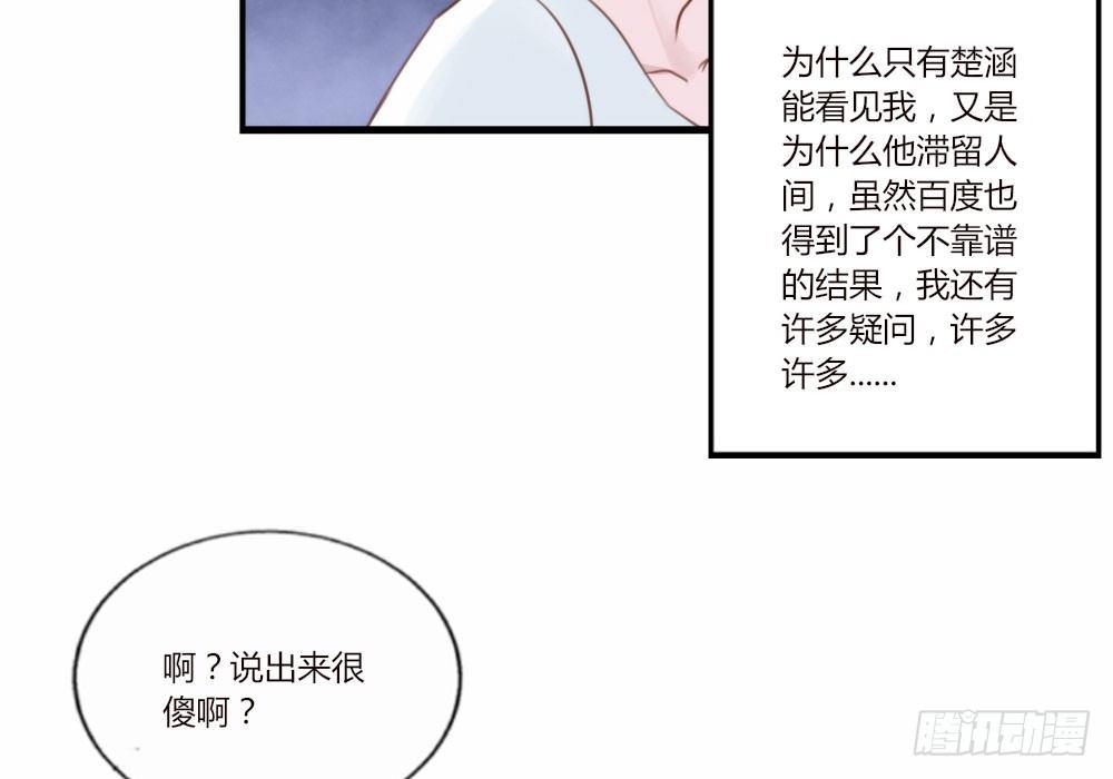 快从我身上下去！韩漫全集-第2话-图书馆的赌约无删减无遮挡章节图片 