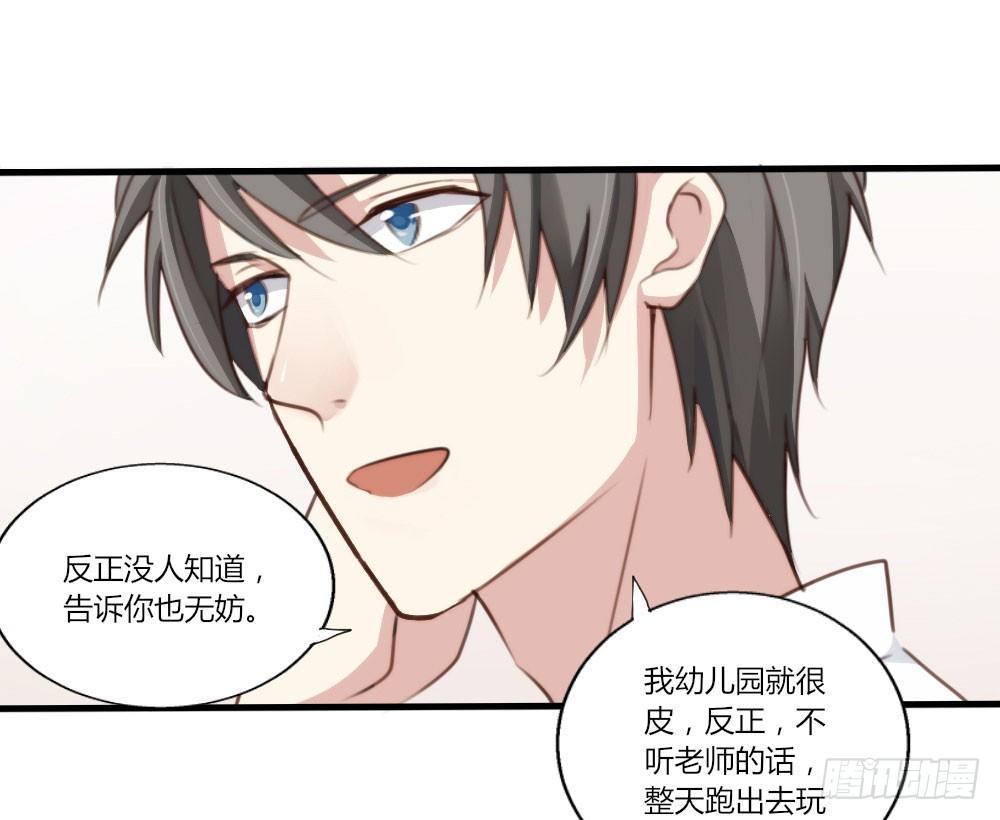 快从我身上下去！韩漫全集-第2话-图书馆的赌约无删减无遮挡章节图片 