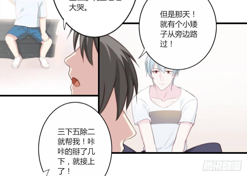快从我身上下去！韩漫全集-第2话-图书馆的赌约无删减无遮挡章节图片 