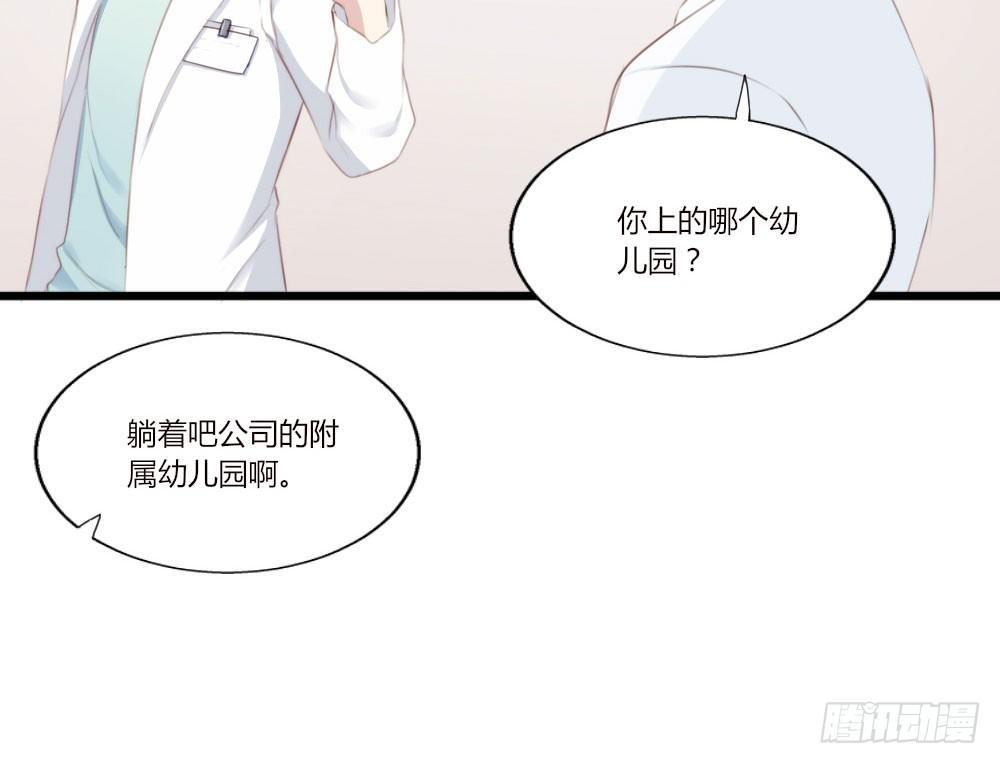 快从我身上下去！韩漫全集-第2话-图书馆的赌约无删减无遮挡章节图片 