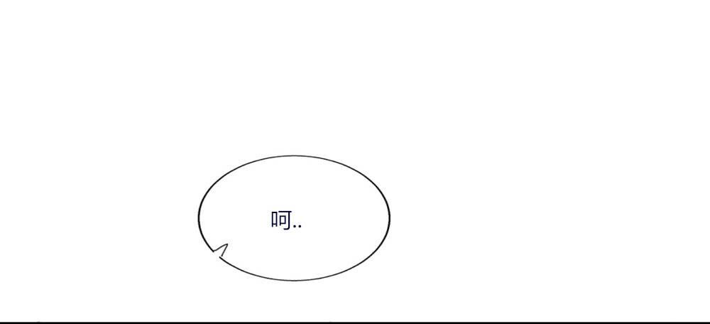 快从我身上下去！韩漫全集-第2话-图书馆的赌约无删减无遮挡章节图片 