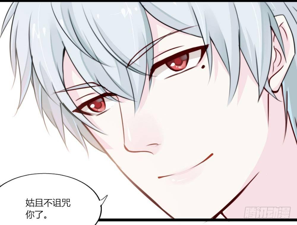 快从我身上下去！韩漫全集-第2话-图书馆的赌约无删减无遮挡章节图片 