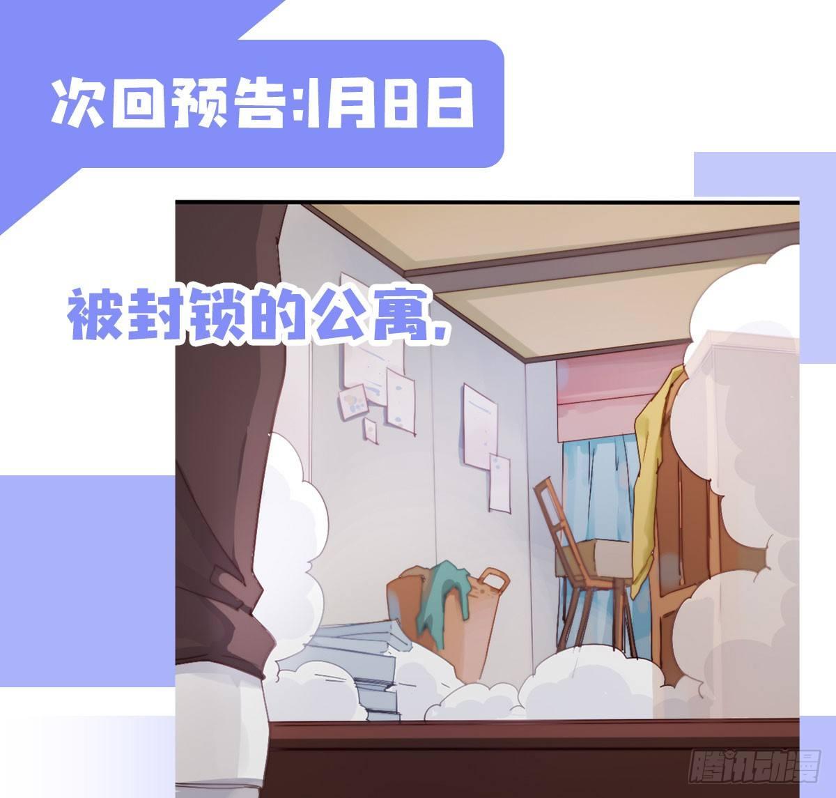 快从我身上下去！韩漫全集-第2话-图书馆的赌约无删减无遮挡章节图片 