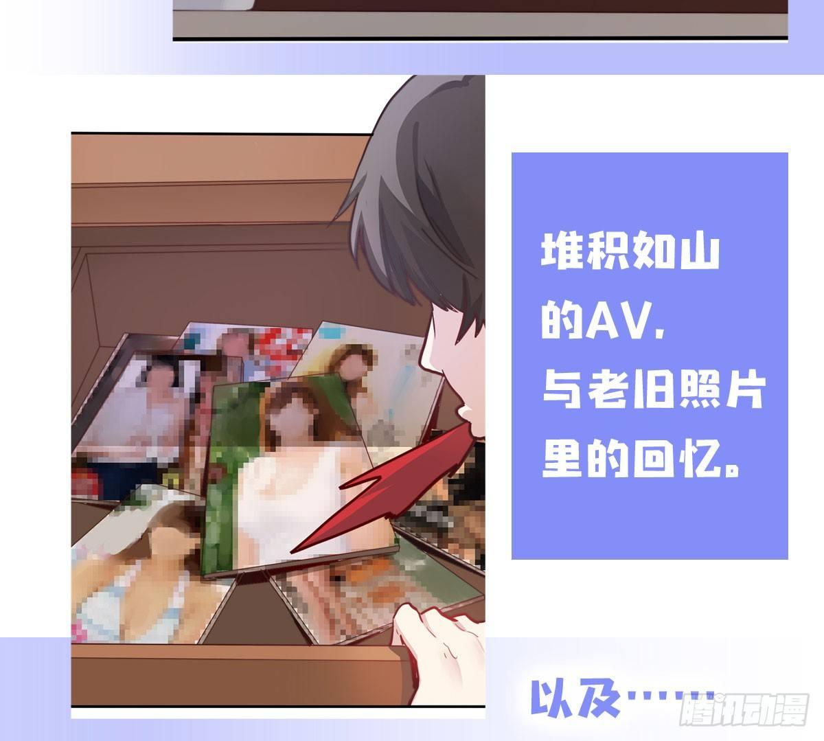 快从我身上下去！韩漫全集-第2话-图书馆的赌约无删减无遮挡章节图片 
