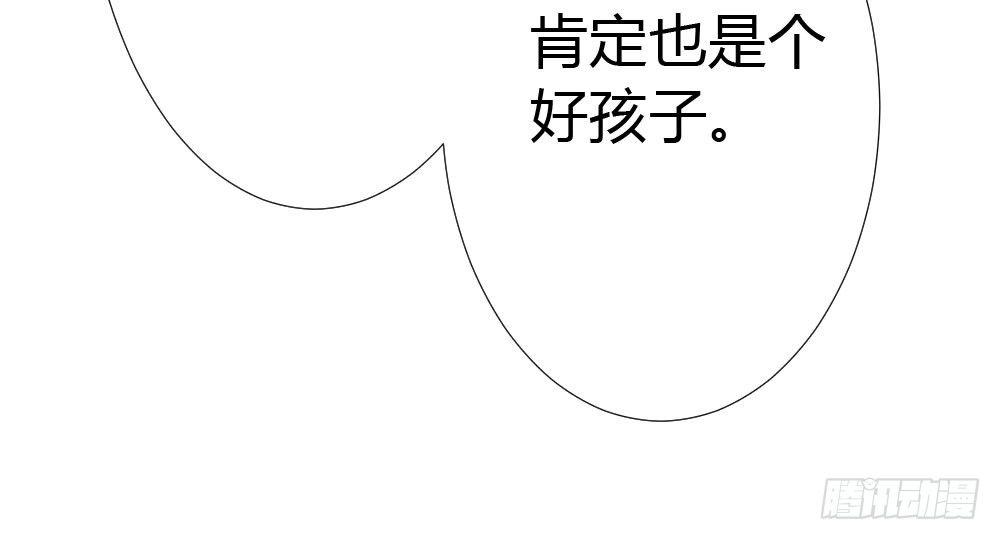 快从我身上下去！韩漫全集-第19话-察觉无删减无遮挡章节图片 