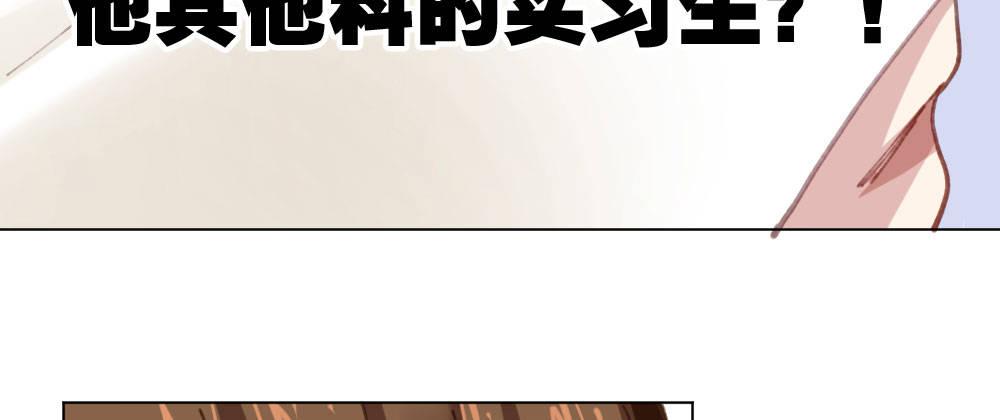 快从我身上下去！韩漫全集-第19话-察觉无删减无遮挡章节图片 