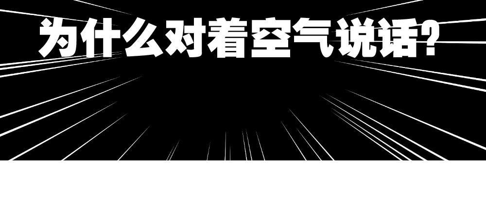 快从我身上下去！韩漫全集-第19话-察觉无删减无遮挡章节图片 