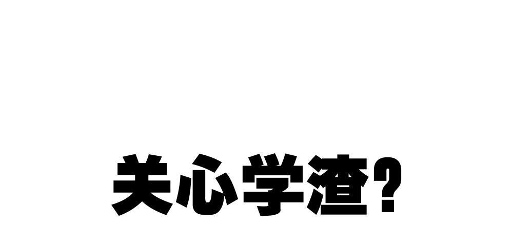 快从我身上下去！韩漫全集-第19话-察觉无删减无遮挡章节图片 