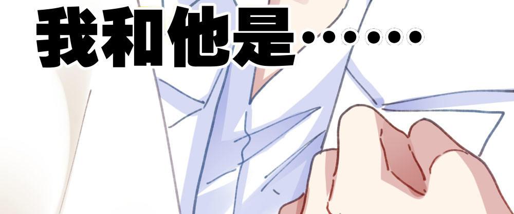 快从我身上下去！韩漫全集-第19话-察觉无删减无遮挡章节图片 