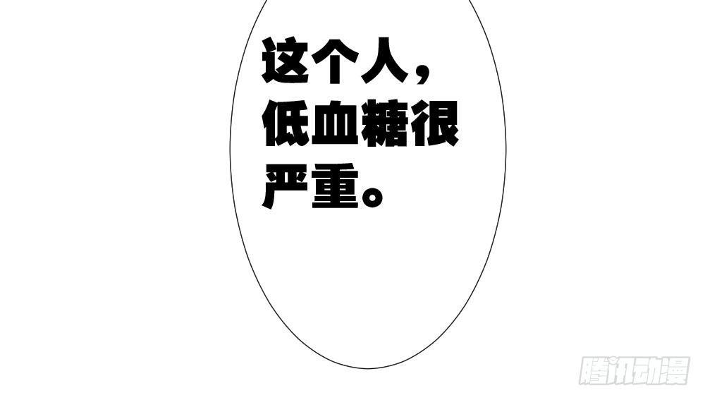 快从我身上下去！韩漫全集-第19话-察觉无删减无遮挡章节图片 