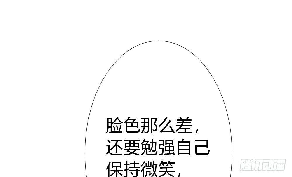 快从我身上下去！韩漫全集-第19话-察觉无删减无遮挡章节图片 
