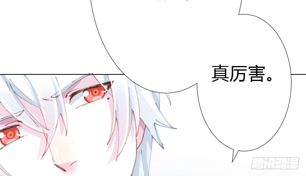 快从我身上下去！韩漫全集-第19话-察觉无删减无遮挡章节图片 