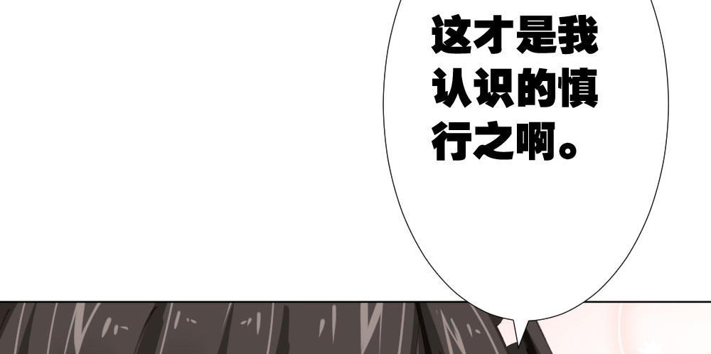 快从我身上下去！韩漫全集-第19话-察觉无删减无遮挡章节图片 