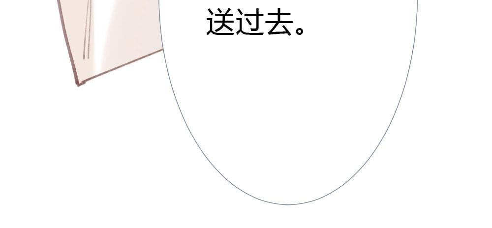 快从我身上下去！韩漫全集-第19话-察觉无删减无遮挡章节图片 