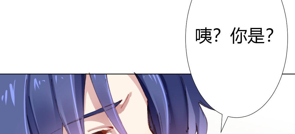 快从我身上下去！韩漫全集-第19话-察觉无删减无遮挡章节图片 