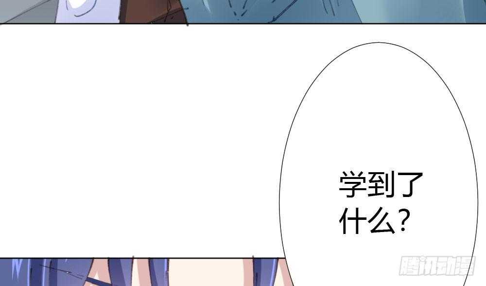 快从我身上下去！韩漫全集-第20话-无望的瞳孔无删减无遮挡章节图片 