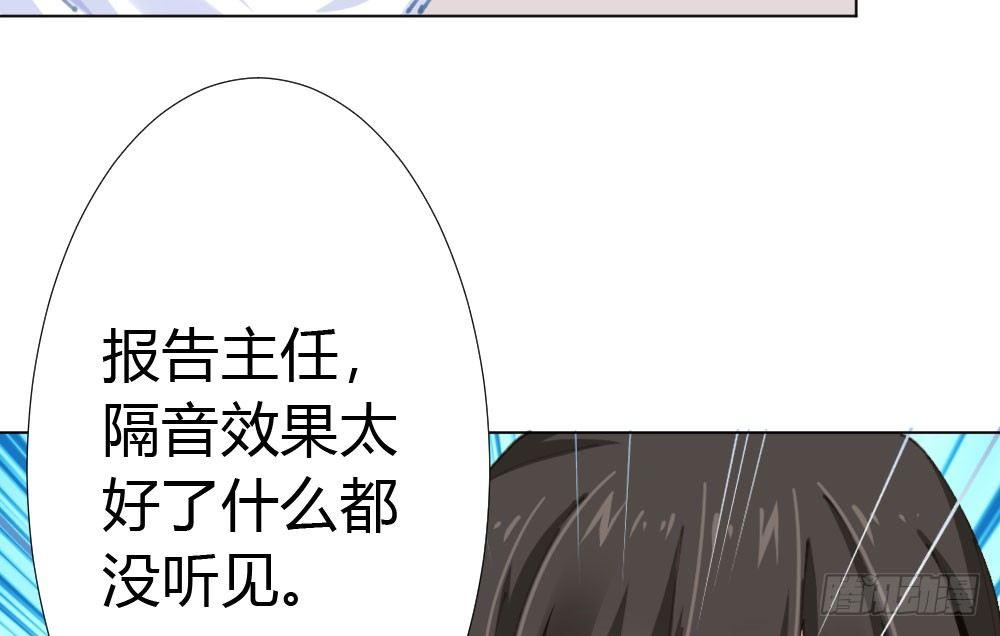 快从我身上下去！韩漫全集-第20话-无望的瞳孔无删减无遮挡章节图片 