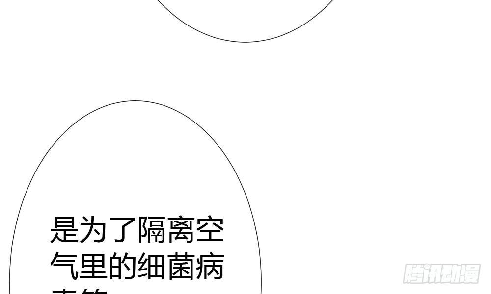 快从我身上下去！韩漫全集-第20话-无望的瞳孔无删减无遮挡章节图片 