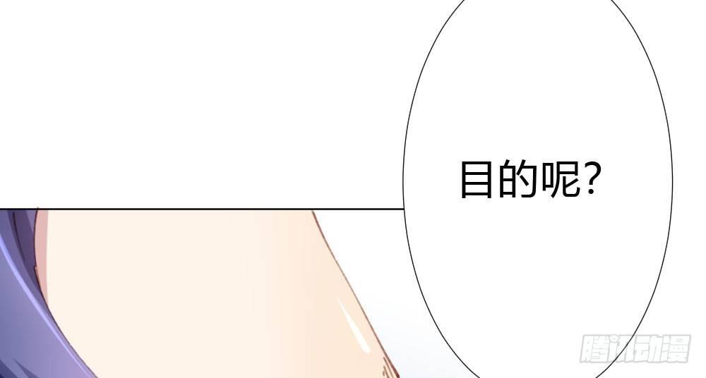 快从我身上下去！韩漫全集-第20话-无望的瞳孔无删减无遮挡章节图片 