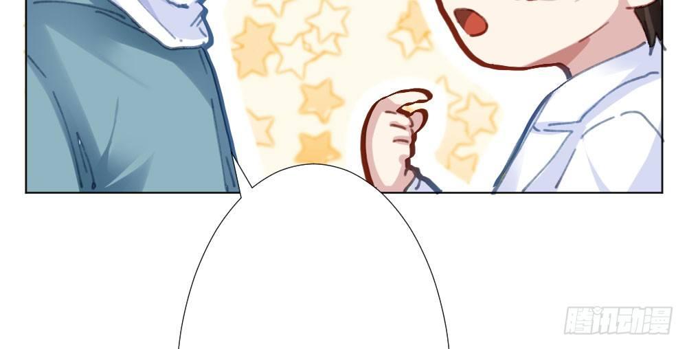 快从我身上下去！韩漫全集-第20话-无望的瞳孔无删减无遮挡章节图片 