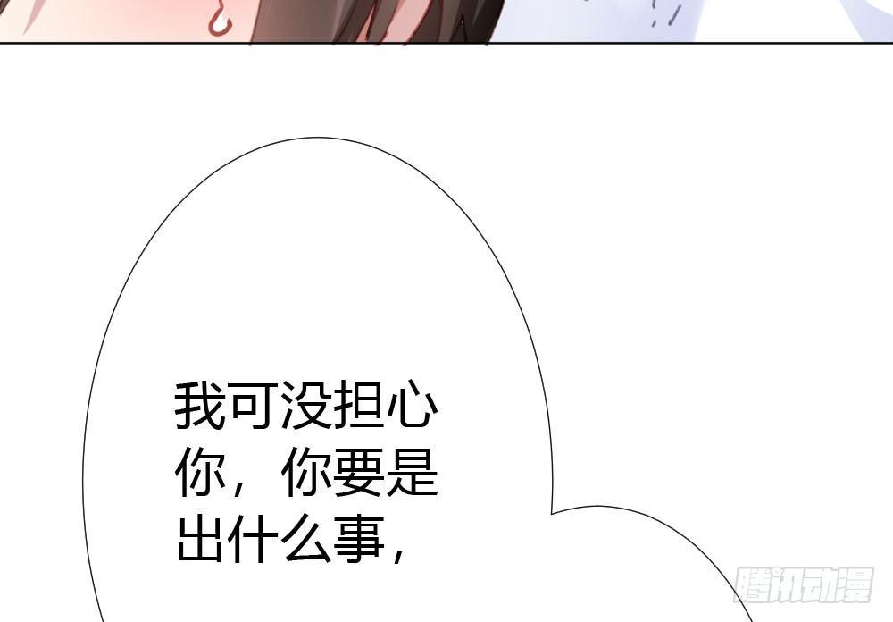 快从我身上下去！韩漫全集-第20话-无望的瞳孔无删减无遮挡章节图片 
