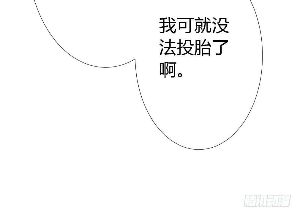 快从我身上下去！韩漫全集-第20话-无望的瞳孔无删减无遮挡章节图片 