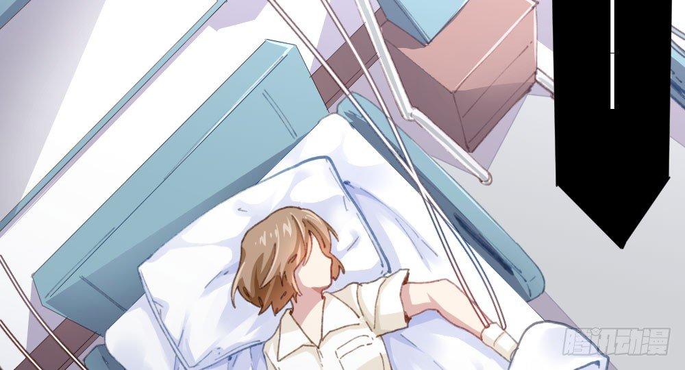 快从我身上下去！韩漫全集-第20话-无望的瞳孔无删减无遮挡章节图片 