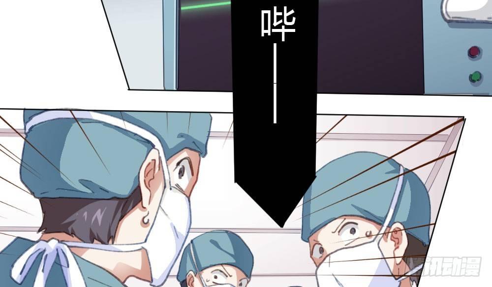 快从我身上下去！韩漫全集-第20话-无望的瞳孔无删减无遮挡章节图片 