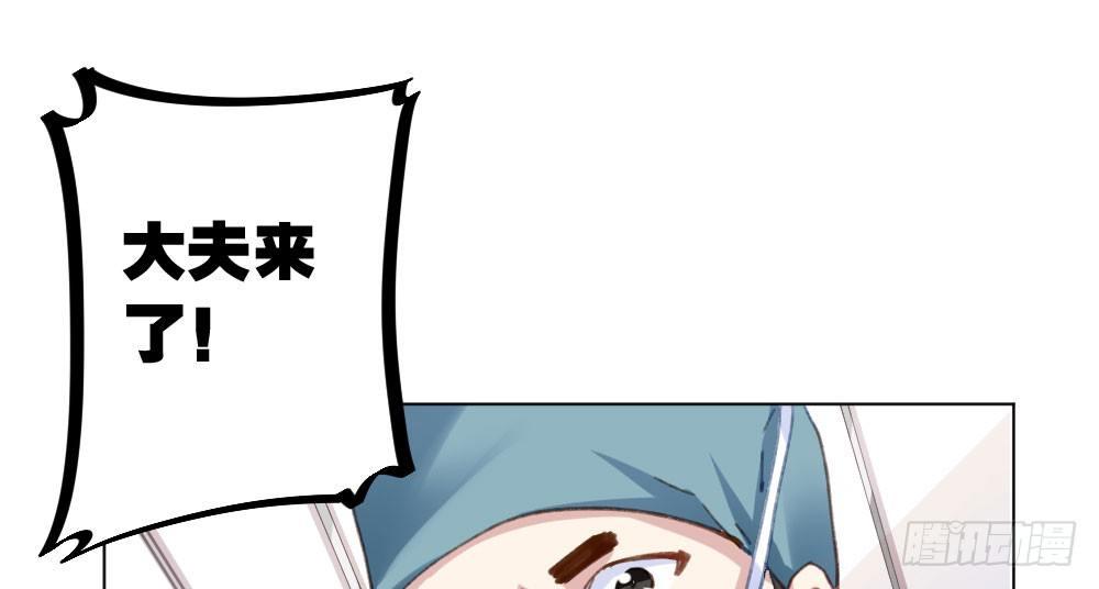 快从我身上下去！韩漫全集-第20话-无望的瞳孔无删减无遮挡章节图片 