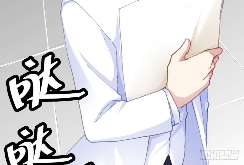 快从我身上下去！韩漫全集-第20话-无望的瞳孔无删减无遮挡章节图片 