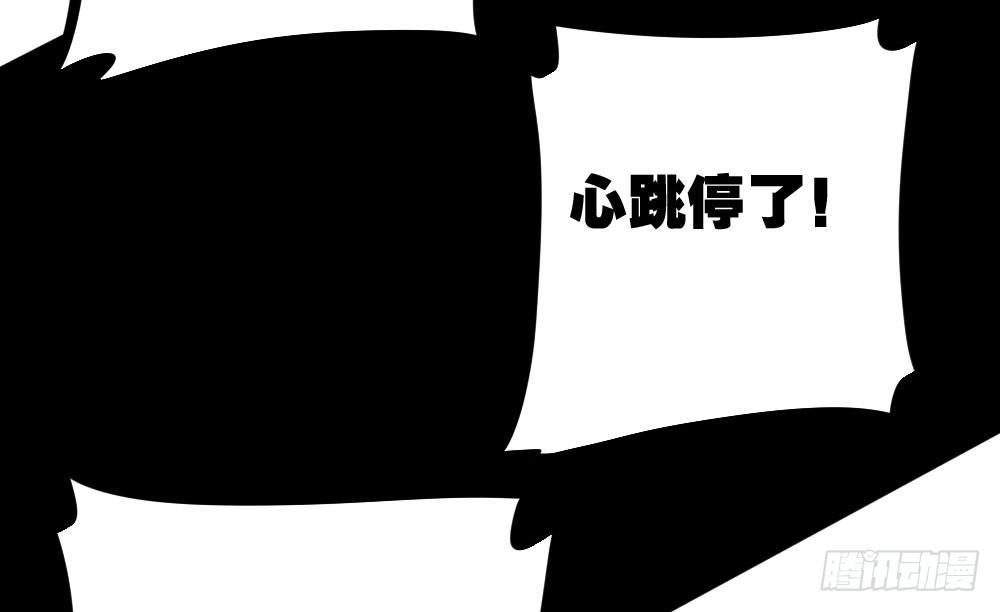 快从我身上下去！韩漫全集-第20话-无望的瞳孔无删减无遮挡章节图片 